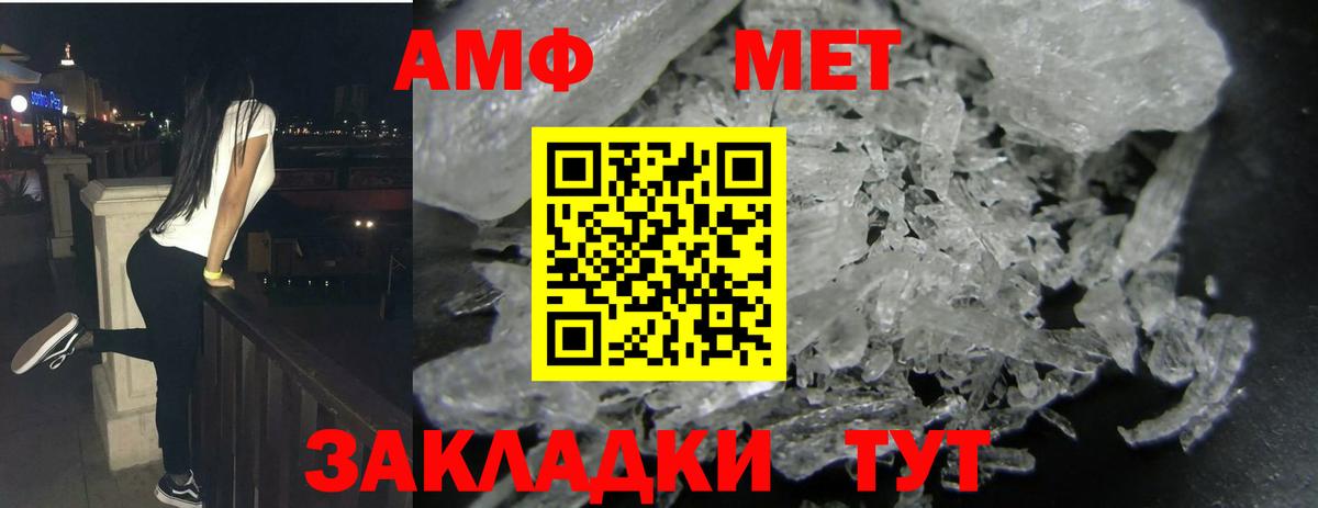 Амфетамин  ссылка на мегу онион  Вход с VPN  Сердобск  Амфетамин 98% 