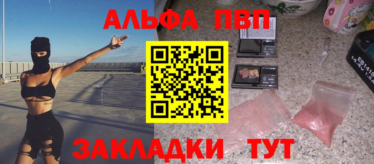 A-PVP СК Сердобск
