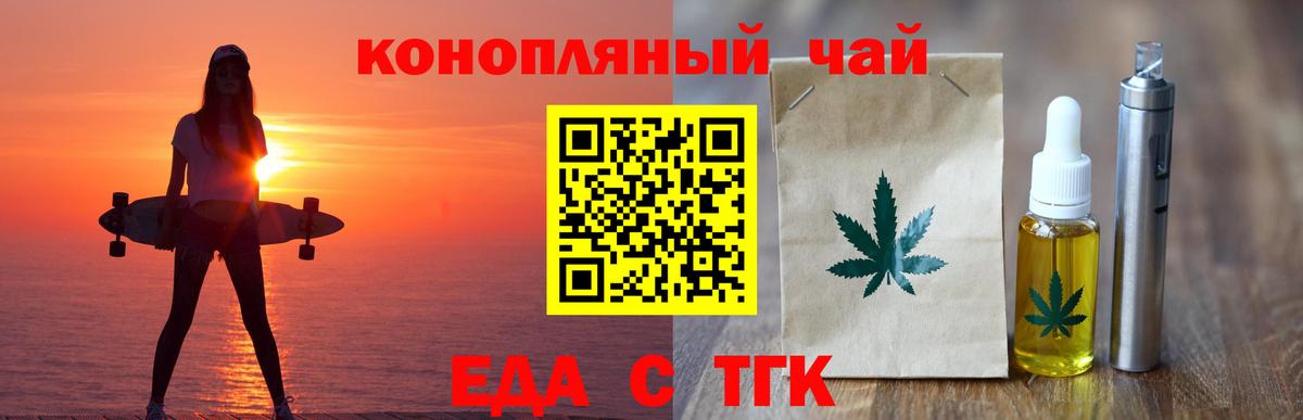 Canna-Cookies марихуана  Вход с VPN  Сердобск 