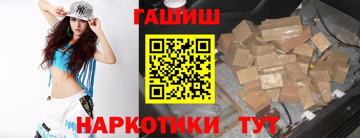 ГАШ 40% ТГК Сердобск