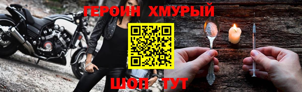 Сердобск  Героин гречка  Вход с VPN 