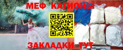 мдпв Северобайкальск