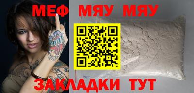 ALPHA PVP Рязань