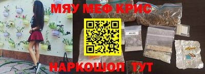 герыч Севастополь