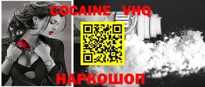 мяу мяу мука Рыбинск