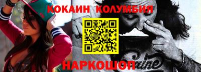 мдпв Северобайкальск