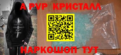 мдма Рузаевка
