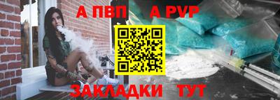 мяу мяу мука Рыбинск