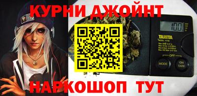 герыч Севастополь