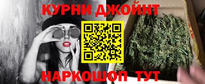 герыч Севастополь