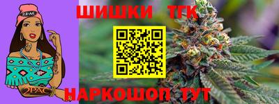 герыч Севастополь