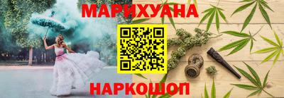 мяу мяу мука Рыбинск