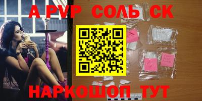 мдпв Северобайкальск