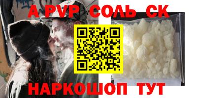 мдма Рузаевка
