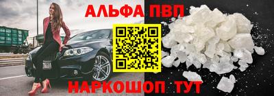 мяу мяу мука Рыбинск