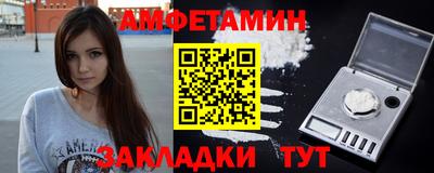 мдма Рузаевка