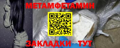 мяу мяу мука Рыбинск