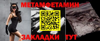 ALPHA PVP Рязань