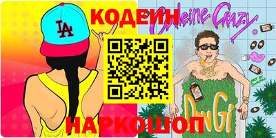 мдпв Северобайкальск