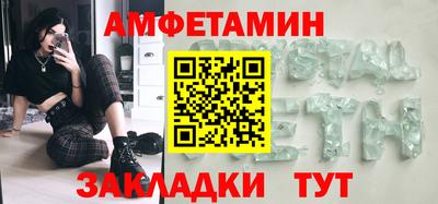 мяу мяу мука Рыбинск