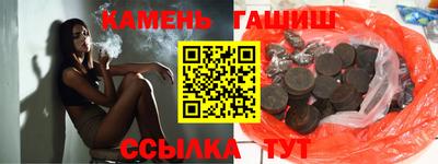 герыч Севастополь