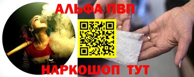 герыч Севастополь