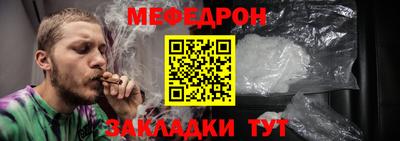 мдма Рузаевка