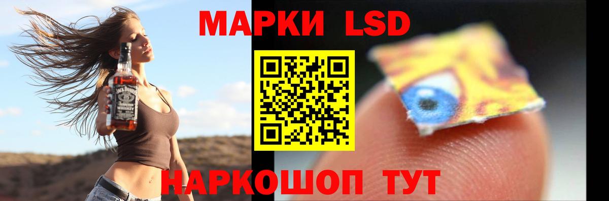 ЛСД экстази кислота Сердобск