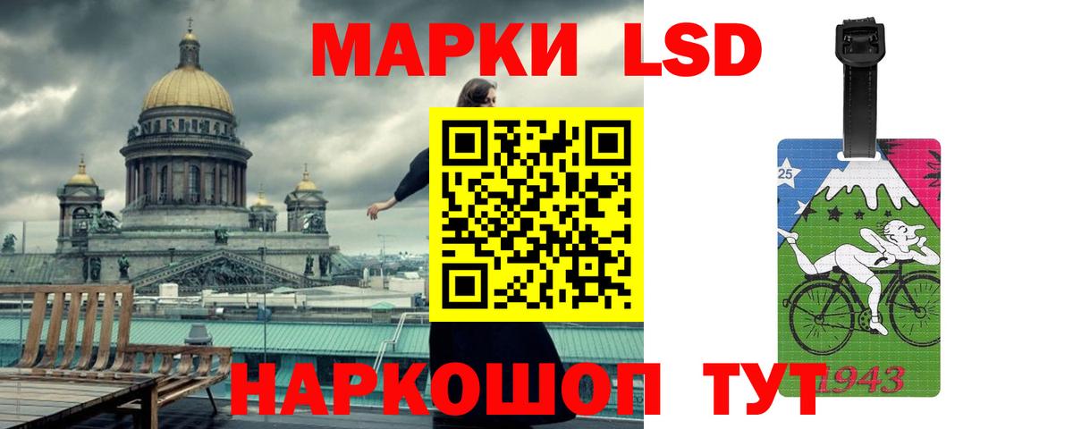   зеркало  Вход с VPN  ЛСД экстази кислота  Сердобск  LSD-25 экстази кислота 