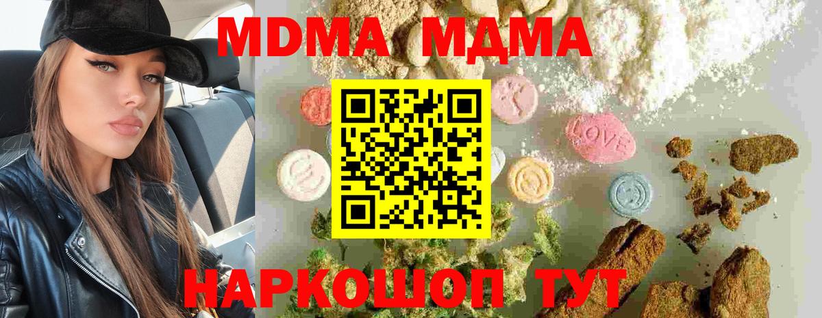 КОКАИН Сердобск