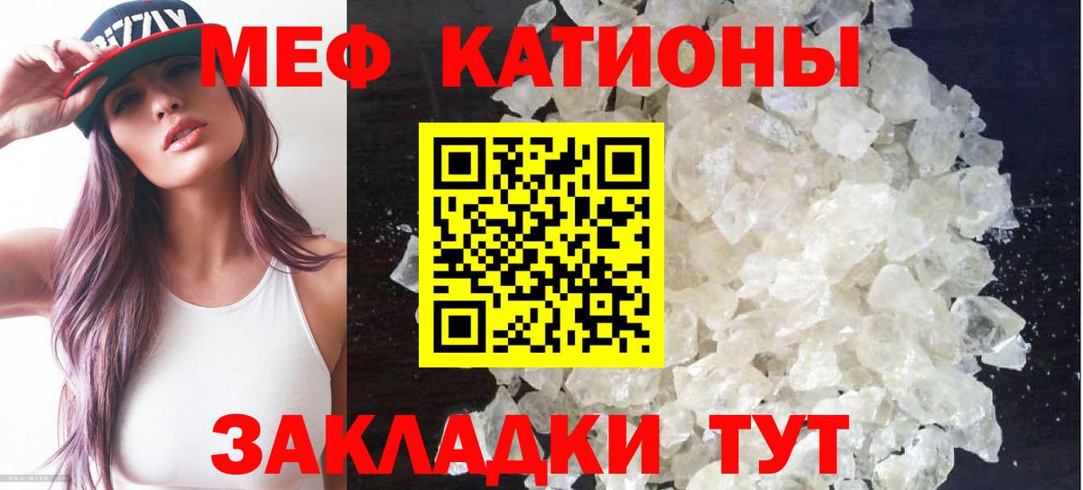 Сердобск  Меф  Вход с VPN  Мефедрон mephedrone  МЕФ 