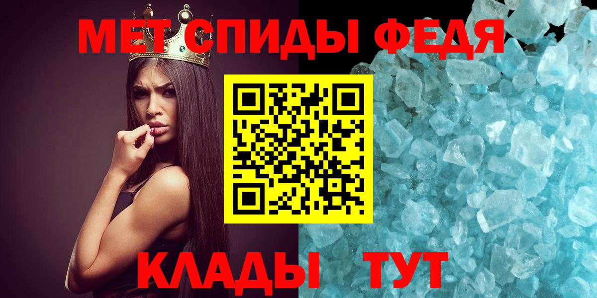 Метамфетамин Декстрометамфетамин 99.9% Сердобск