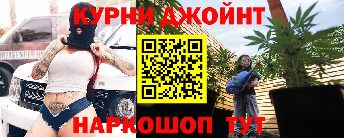 Сердобск  Конопля AK-47  Бошки Шишки семена  Вход с VPN 
