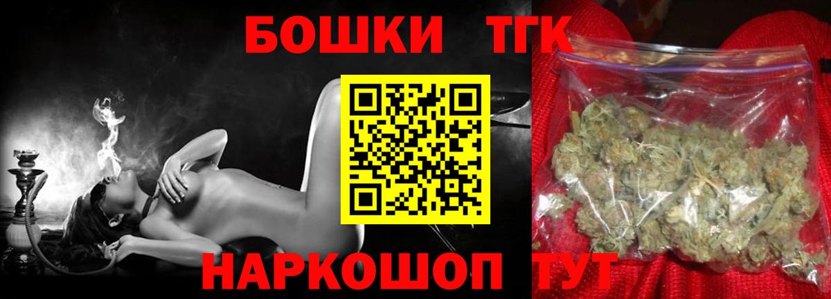 Шишки марихуана AK-47 Сердобск